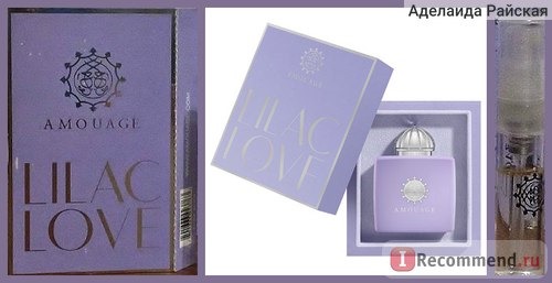 Amouage Lilac Love фото