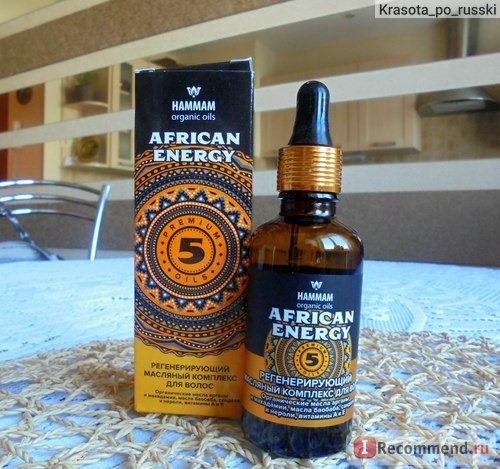 Регенерирующий масляный комплекс для волос African Energy серии «Hammam organic oils»