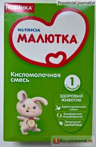 Детская молочная смесь Nutricia Кисломолочная Малютка 0 - 12 месяцев фото