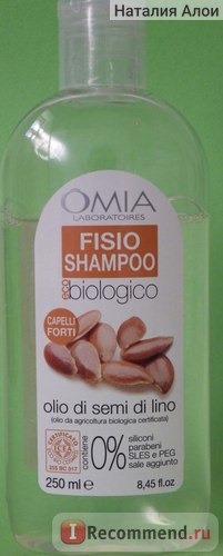 Шампунь Omia Fisio Shampoo Biologico фото