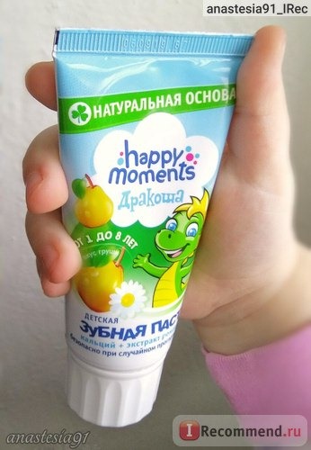 Детская зубная паста - Дракоша Happy moments