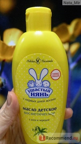 Масло для младенцев Невская косметика Ушастый нянь фото
