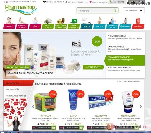 pharmashopdiscount.com фото