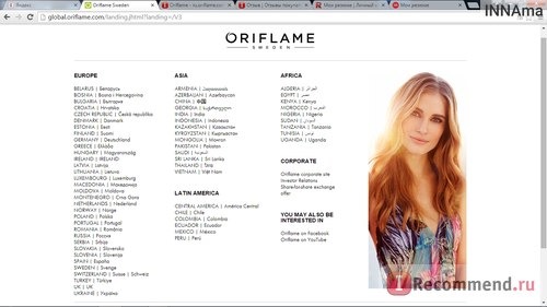 Oriflame - ru.oriflame.com фото