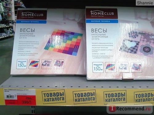 Напольные весы Home Club GT - 973 фото