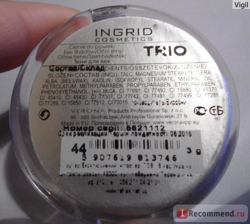 Тени для век INGRID cosmetics TRIO фото