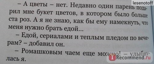 Сказка о самоубийстве. Александр Полярный фото