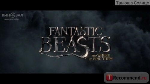 Фантастические *xxxxx* и где они обитают / Fantastic Beasts and Where to Find Them фото