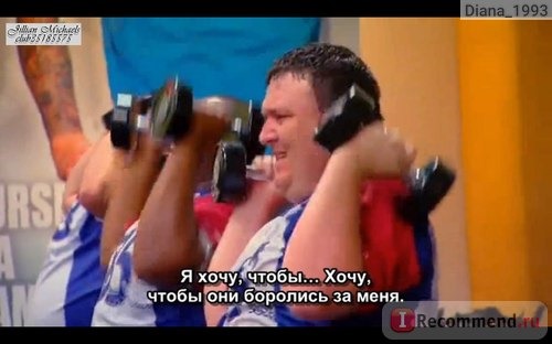 Потерявший больше всех/Похудевший больше всех/The Biggest Loser (реалити-шоу, США) фото