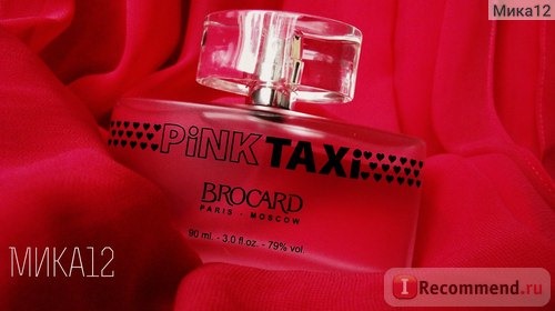 Brocard Pink Taxi фото