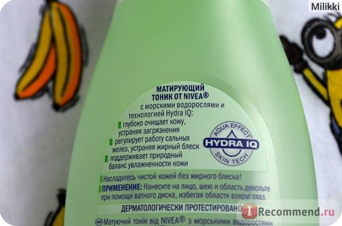 Тоник NIVEA Матирующий для склонной к жирности коже фото