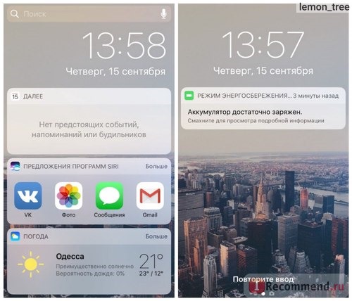 Уведомления и виджеты в iOS 10