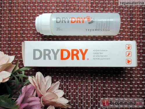 Dry Dry от пота