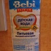 Вода Bebi Premium питьевая высшей категории для детского питания фото