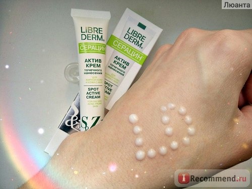 Крем для лица Librederm Серацин актив-крем точечного нанесения для жирной кожи и кожи с акне фото