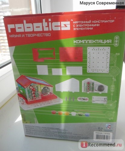 Robotics Картонный конструктор c электронными элементами 