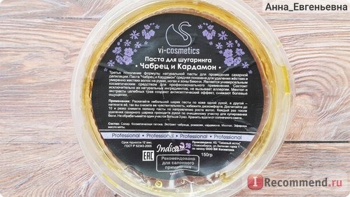 Паста для шугаринга Vi-cosmetics Indica «Чабрец и кардамон» фото