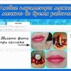 Avatan - Необычный фоторедактор! - Avatan.ru фото