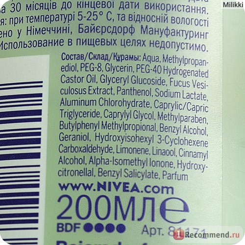 Тоник NIVEA Матирующий для склонной к жирности коже фото