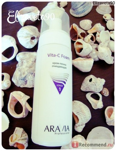 Крем-пенка очищающая ARAVIA Vita-C Foam фото