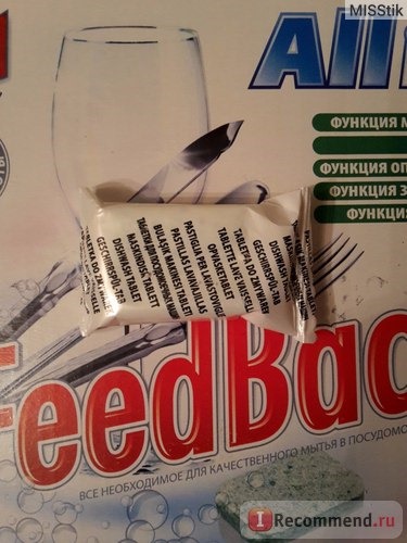 Таблетки для посудомоечных машин FeedBack фото