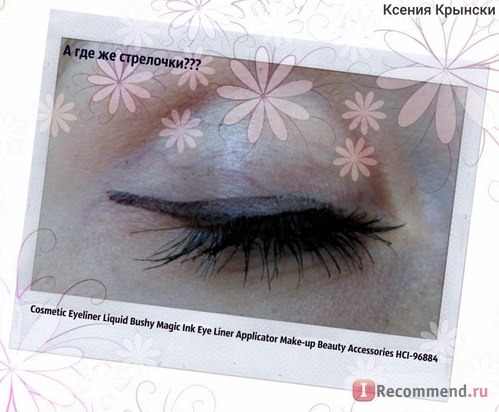 Подводка для глаз Tinydeal Cosmetic Eyeliner Liquid Bushy Magic Ink Eye Liner Applicator Make-up Beauty Accessories HCI-96884 фото