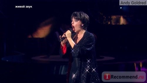 Один в один 4 сезон 4 выпуск 27.02.2016 | Анастасия Стоцкая / Liza Minnelli 