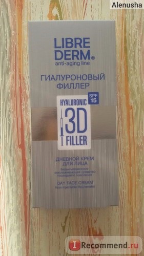 Крем для лица Librederm дневной гиалуроновый филлер 3 D фото