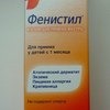 Средства для лечения аллергии Novartis Фенистил капли фото