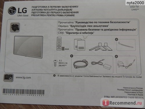 LED-телевизор LG 28LH451U фото