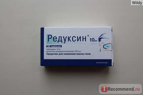 Promomed Редуксин 10 мг