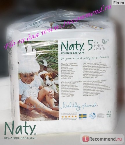 Упаковка подгузников Naty by Nature Babycare
