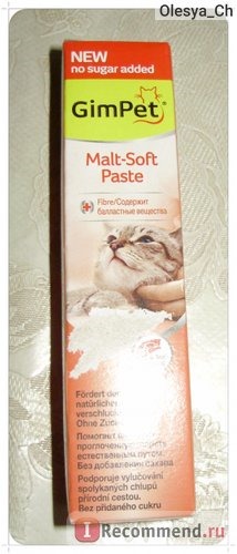 Мальт-паста Gimpet Malt-Soft Extra, паста для кошек для выведения шерсти фото