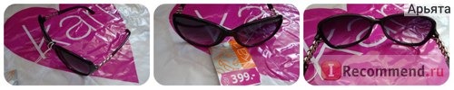 Солнцезащитные очки Kari Модель: А6766 арт.:06231597 фото
