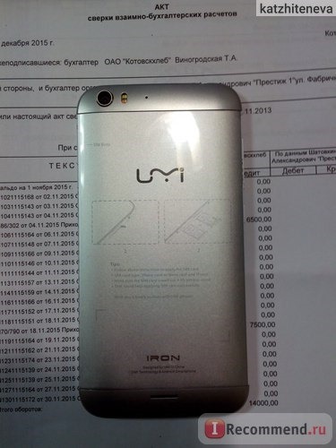 Мобильный телефон UMI IRON фото