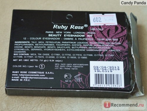Тени для век Ruby Rose Beauty eyeshadow kit фото