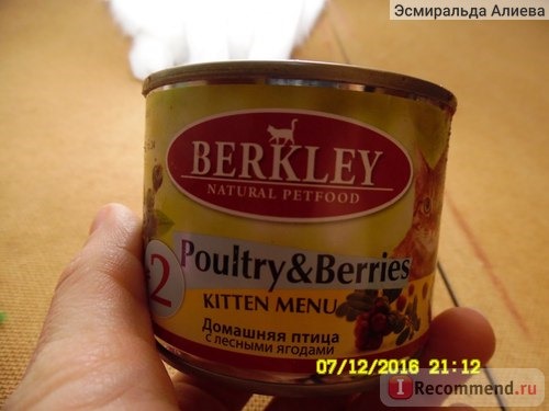Berkley Poultry&Berries Консервы для кошек 