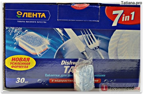 Таблетки для посудомоечных машин Лента Dishwasher TABS 7 in 1 в водорастворимой оболочке фото