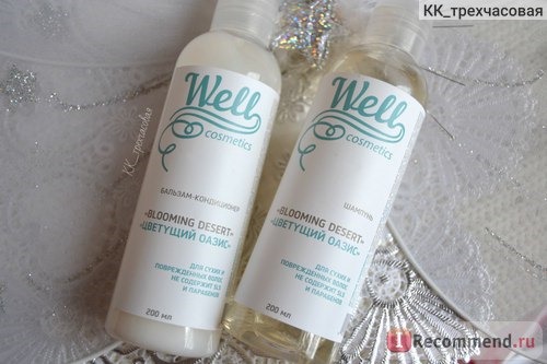 Шампунь Well Cosmetics 