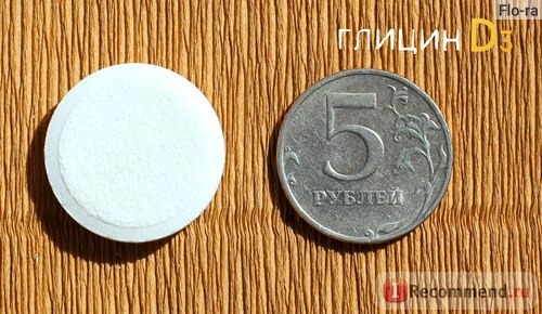 Глицин D3. Размер шипучей таблетки.