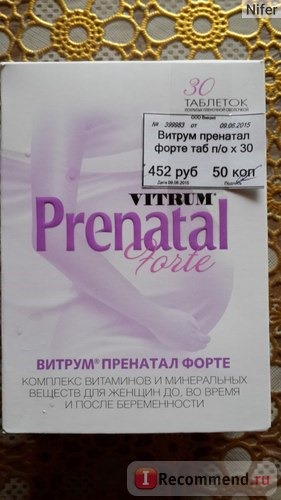 Витамины Unipharm Витрум Пренатал Форте (Prenatal Forte) фото