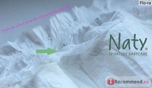 Подгузники Naty by Nature Babycare. Боковая защита.