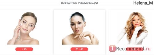 Сайт Cristal cosmetic (cristal-cosmetic.ru) Косметика Christina фото