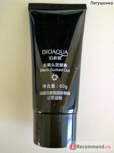 Маска-пленка для кожи лица Bioaqua Facial Blackhead Remover Deep Cleaner Mask Pilaten Suction Anti Acne фото
