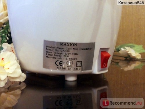 Ультразвуковой увлажнитель воздуха Maxion CP-588. фото