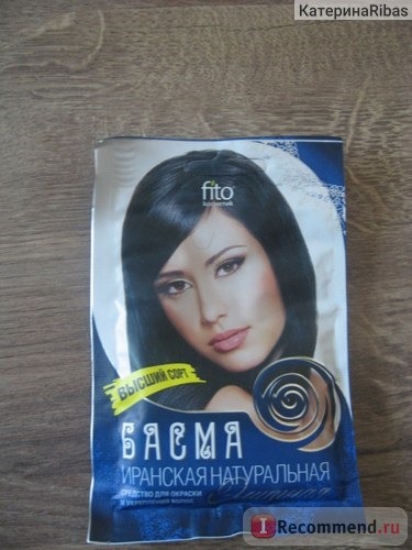 Краска для волос ФИТОкосметик Басма высшего сорта Элитная фото