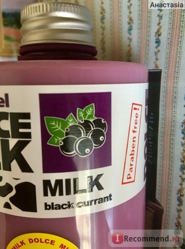 Гель для душа Dolce milk Молоко и черная смородина фото