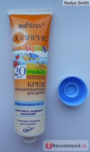 Солнцезащитный крем Белита-Витэкс для детей SPF 20 с маслом облепихи водостойкий фото