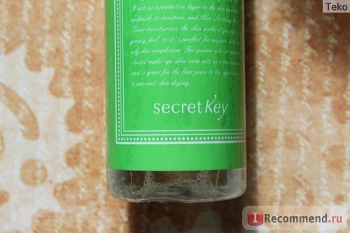 Тонер SECRET KEY Aloe Soothing Moist фото