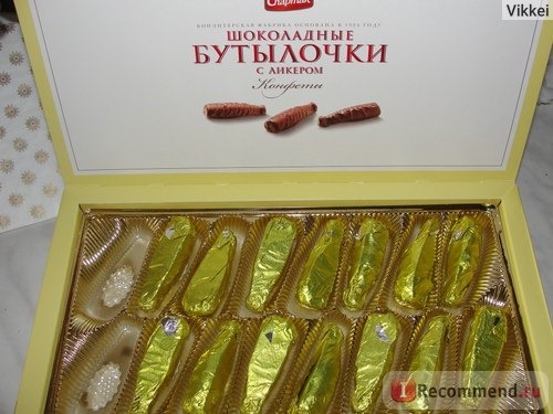 Шоколадные конфеты Спартак Бутылочки с ликером фото